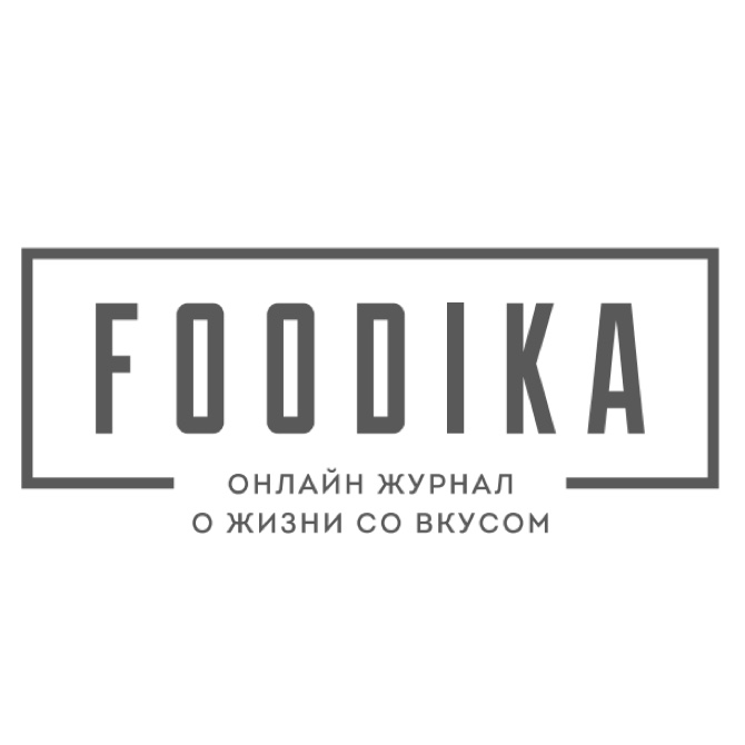 Онлайн-журнал для современных девушек FOODIKA magazine - новый информационный партнер бьюти девичника СЕКРЕТНЫЙ КОД КРАСОТЫ 2017
