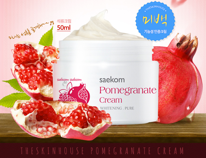 Крем для лица The Skin House Pomegranate Cream