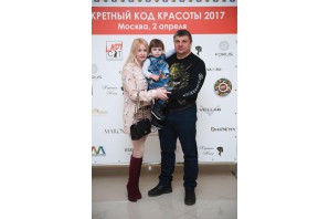 ДЕВИЧНИК КОД КРАСОТЫ 2017